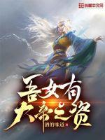 蓝银草攻略