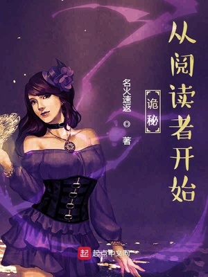 第一领主[全民求生]