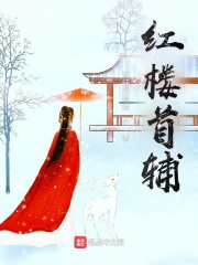 金雀钗
