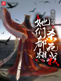 攀金枝