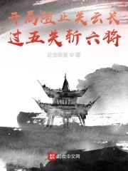 婚礼上，老婆表白她的白月光