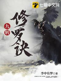 凌天独尊