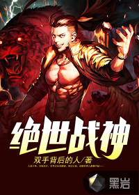 掌天图
