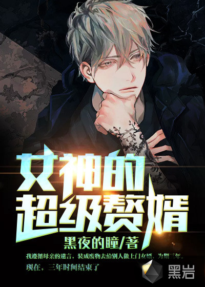 玄幻：从猎户到万界箭神！