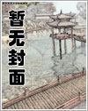 我在大明开医馆