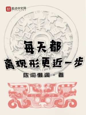 一入华娱深似海