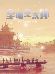 兽世万人迷：小雌性征服全蛮荒