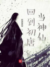 网游：开局刮刮乐，觉醒唯一SSS天赋