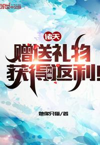 我在军校种田虐爆全星际