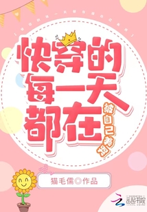 降临日[末世]