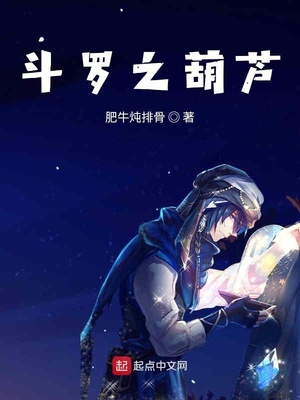 网游之无极限