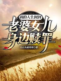 我直播玄学吃瓜后全网爆火