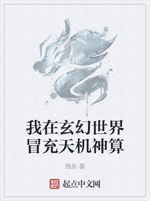 二次元和上司协议结婚了