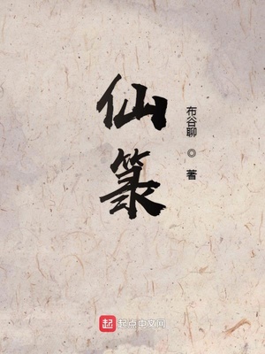 西游：开局给太上老君整个活