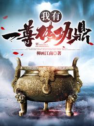 黑熊精升职记