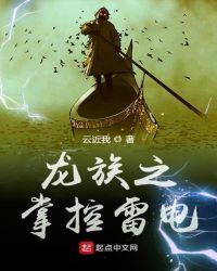 惊山月