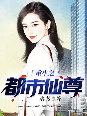 年代修仙：我有山海相伴