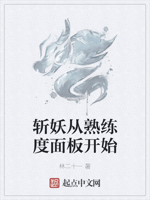 恶女快穿：绝嗣男主被钓成翘嘴了