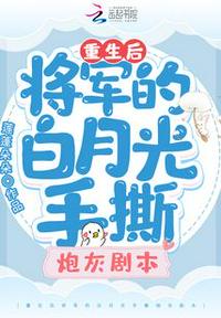女侠你且慢