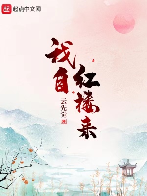 真福宝被扔泥巴，反手扇个大嘴巴