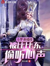 互换婚书你提的，朕登九五你哭啥？