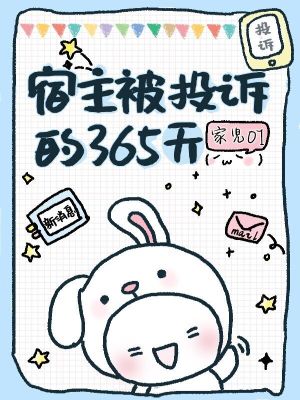乡下来的真千金，竟是玄学大佬