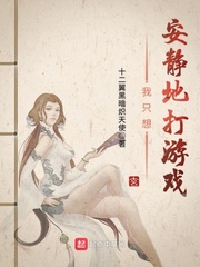 大明：刚穿越的我，忽悠朱棣造反