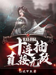 竞技之王