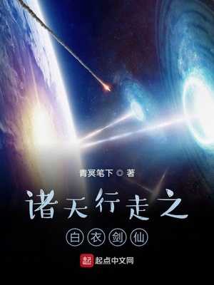 从侯府弃子到万法精炼师