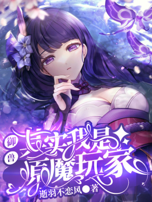 最强小神农