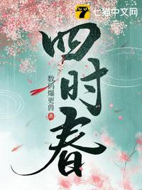 股份的哀伤