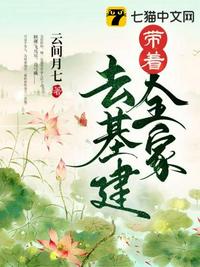半岛小行星
