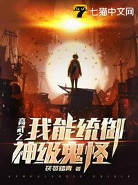 传说时代