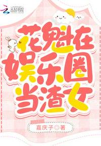 超凡大谱系