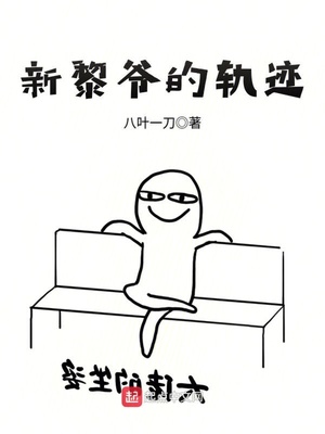 律师：校园霸凌无罪？我送他死刑