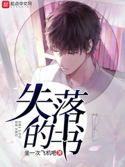 老婆太无敌，惊得系统连连升级