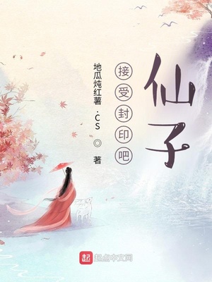漠河雪狼图腾