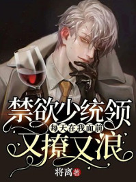 从九百层归来