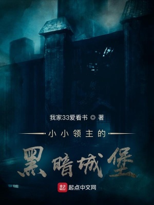 天降小锦鲤，玄学萌宝旺翻战王府！