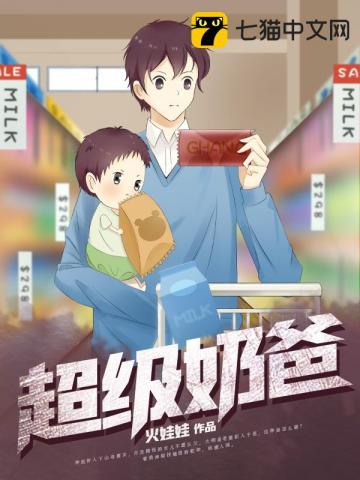 四合院：我边做科研边吃瓜