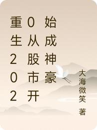 回档少年时