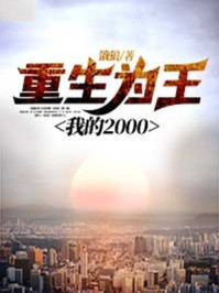 神魂丹帝
