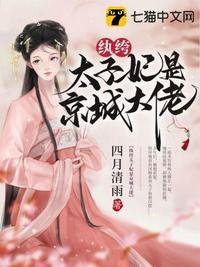 暴力恶雌，众兽夫跪着求宠