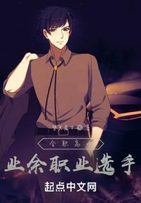 半熟