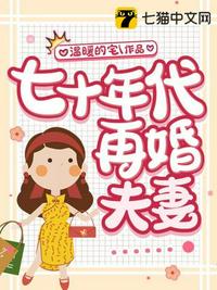钢铁蒸汽与火焰