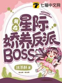 虎枭