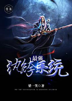 结婚三年无子嗣？嫁大佬多胎多宝