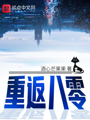 九天吞道